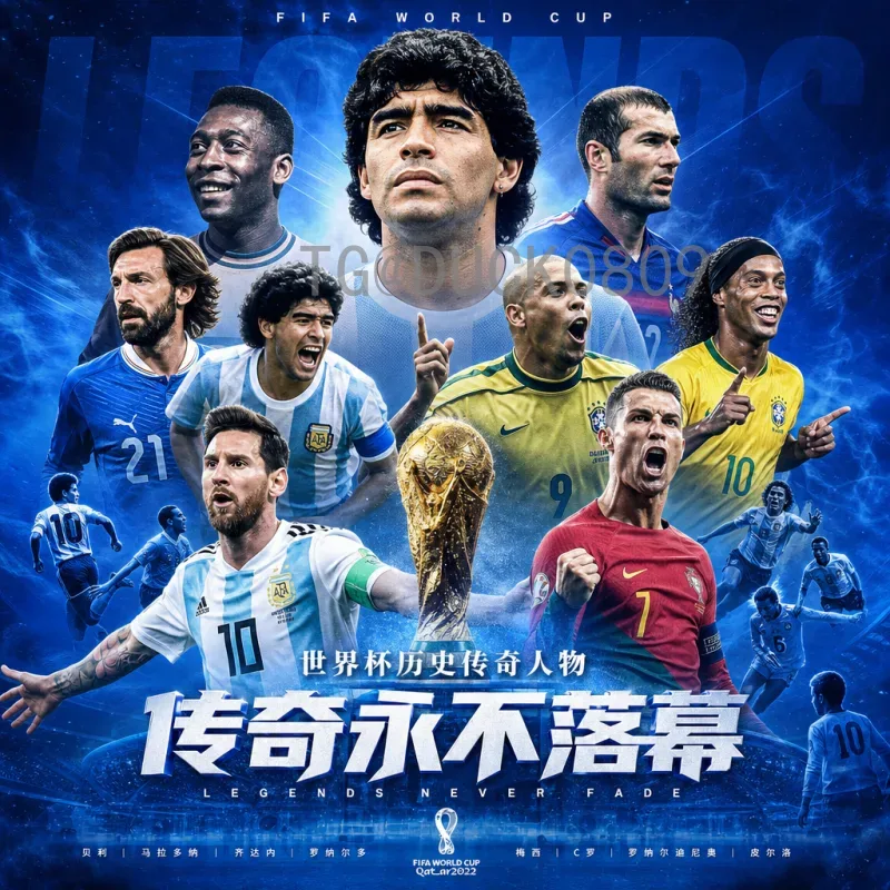 官方2026年国际足联世界杯非洲区名额分配详解：9+1名额如何产生