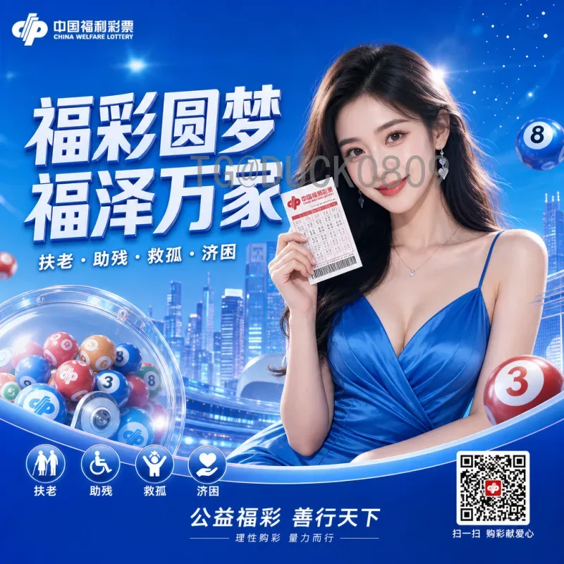 官方2026年世界杯扩军规则是什么意思？全面解读新赛制与影响